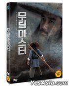 響尾伏魔棒 (DVD) (韓國版)