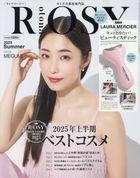 otona ROSY 11411-08 2025