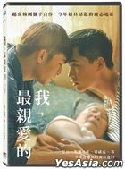 我，最親愛的 (2019) (DVD) (台灣版)