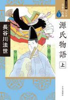 YESASIA: tensei kizoku no isekai boukenroku 2 2 jichiyou o shiranai  kamigami no shito sa ga fuoresuto ＳＡＧＡ ＦＯＲＥＳＴ - yashiyuu - Books in  Japanese - Free Shipping