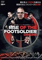 RISE OF THE FOOTSOLDIER: ORIGINS (Japan Version)