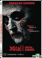 Jigsaw (2017) (DVD) (Hong Kong Version)