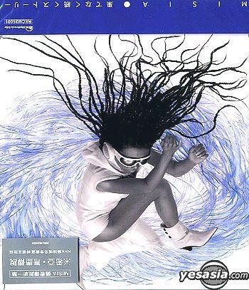 Misia シングルポスター 果てなく続くストーリー Misia シングルポスター 果てなく続くストーリー Amazon.co.jp