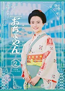 Yesasia 小女侍完全版 Blu Ray Box 2 日本版 Blu Ray 篠原凉子 井川遥 日本电视剧 邮费全免
