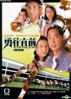 On The Track Or Off (VCD) (End) (TVB Drama) 