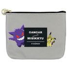 Pokemon Pouch GY