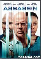 Assassin (2023) (DVD) (US Version)