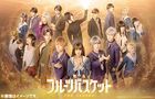 生肖奇緣 The Stage 2nd Season (Blu-ray) (日本版)