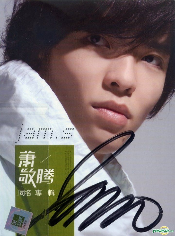 YESASIA Jam Hsiao (Autographed Version) CD Jam Hsiao, Warner Music