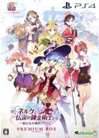 Nelke and the Legendary Alchemists: Atelier of a New Land (Premium Box) (Japan Version)