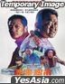 犯罪都市：極拳執法 (2022) (Blu-ray) (香港版)