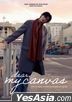 Park Hyung Sik 1st Photobook - DEAR, MY CANVAS