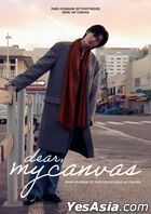 PARK HYUNG SIK 1ST PHOTOBOOK - DEAR, MY CANVAS