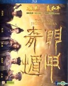 The Thousand Faces of Dunjia (2017) (Blu-ray) (Hong Kong Version)