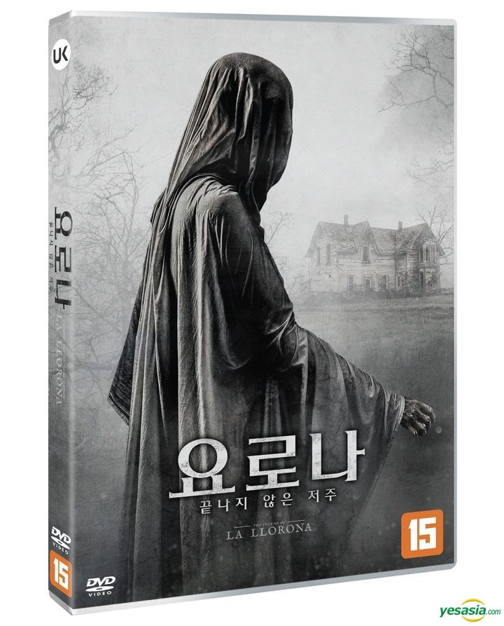 YESASIA The Legend of La Llorona DVD Korea Version DVD