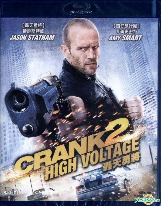 YESASIA: Crank 2 High Voltage (2009) (Blu-ray) (Hong Kong Version) Blu-ray  - Amy Smart, Jason Statham, CN Entertainment Ltd. - Western / World Movies  & Videos - Free Shipping - North America Site