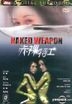 Naked Weapon (Hong Kong Version)