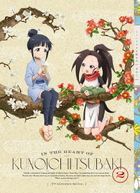 Kunoichi Tsubaki no Mune no Uchi Vol.2 (Blu-ray) (Japan Version)