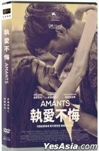 Amants (2020) (DVD) (Taiwan Version)