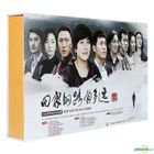 How Far The Way Home (2017) (DVD) (Ep. 1-49) (End) (China Version)