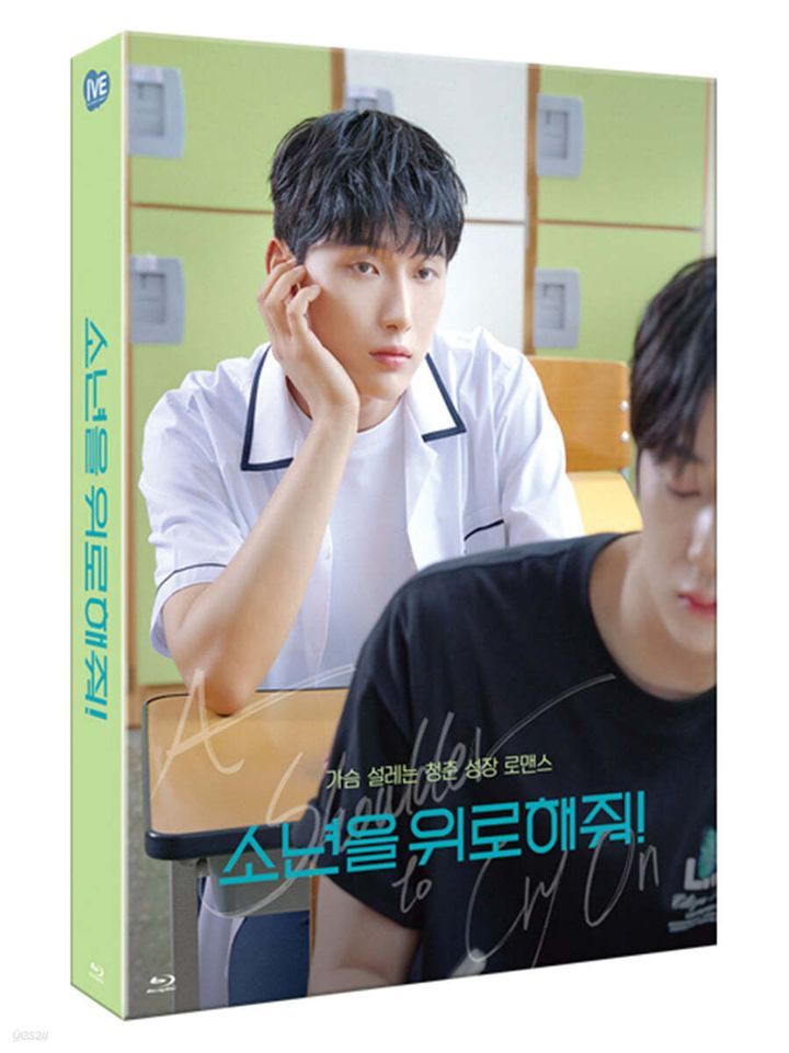 YESASIA: A Shoulder to Cry On (Blu-ray) (3-Disc) (B-Type Full Slip Edition)  (English Subtitled) (Korea Version) Blu-ray - Shin Ye Chan (OMEGA X), Kim  Jae Han (OMEGA X), IVE Entertainment - Korea