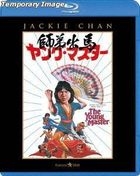 The Young Master (Blu-ray) (Japan Version)