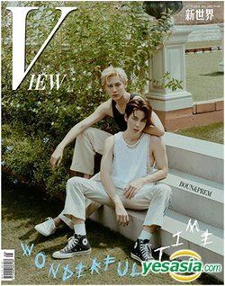 YESASIA: VIEW Magazine - Boun & Prem (Cover B) Celebrity  Gifts,PHOTO/POSTER,PHOTO ALBUM,MALE STARS - Boun Noppanut Guntachai, Prem  Warut Chawalitrujiwon - Thai & Other Asia Movies & Videos - Free Shipping