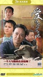 Love In The Vast Land (H-DVD) (Vol.2) (China Version)