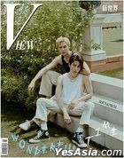 VIEW Magazine - Boun & Prem (Cover B)