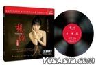 Miss You (Vinyl LP) (China Version)