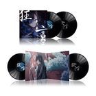 Kyogen  (Vinyl Record) (Limited Edition) (Japan Version)