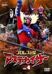 4 【Blu-ray】　Five CD ASASHI YESASIA: PROWRES NO HOSHI AZTECKAISER VOL.4 (Japan Version) DVD