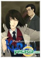 YESASIA: KURAU Phantom Memory Vol.2 (Japan Version) DVD - Kawasumi Ayako