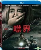 A Quiet Place (2018) (Blu-ray) (Taiwan Version)