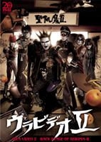 YESASIA : Seikima II Uravideo 2 (Japan Version) DVD - 圣饥魔II