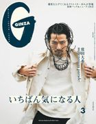 YESASIA: 「田俊」 検索結果 - 日本の雑誌 -