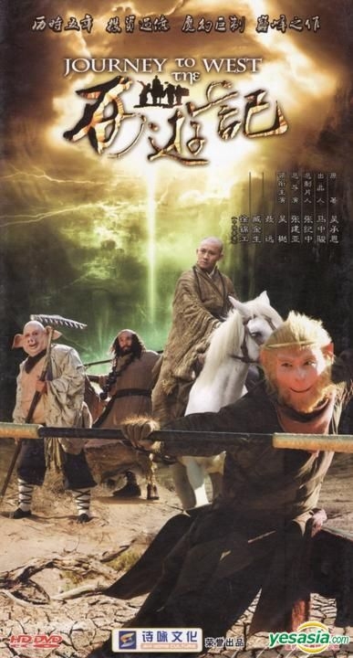 download journey to the west 2011 sub indo