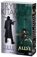 Kitamura Ryuhei Directed Movies Twin Pack (DVD) (Japan Version)