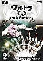 Ultra Q - Dark Fantasy case 9 (DVD) (Japan Version)