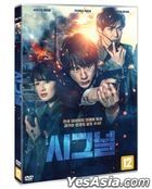 SIGNAL The Movie Cold Case Investigation Unit (DVD) (Korea Version)