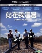 Stand By Me (1986) (4K Ultra HD + Blu-ray) (Taiwan Version)