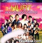 R-Siam - Hurt (MP3) (Thailand Version)