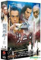 Sword Stained With Royal Blood (2007) (DVD) (Ep.1-30) (End) (Taiwan Version)