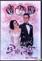 全职没女 (2017) (DVD) (1-20集) (完) (中英文字幕) (TVB剧集) (美国版) 
