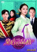 The Last Empress (DVD) (Box 1) (Japan Version)