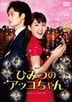 Movie Himitsu no Akko-chan (DVD)(Japan Version)