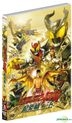 Masked Rider Kiva the Movie (DVD) (Hong Kong Version)