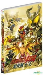 Masked Rider Kiva the Movie (DVD) (Hong Kong Version)