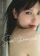 Amatsu Marina Photobook 'See-through'