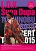 TOSHINOBU KUBOTA CONCERT TOUR 2015 L.O.K. Supa Dupa [BLU-RAY](Japan Version)